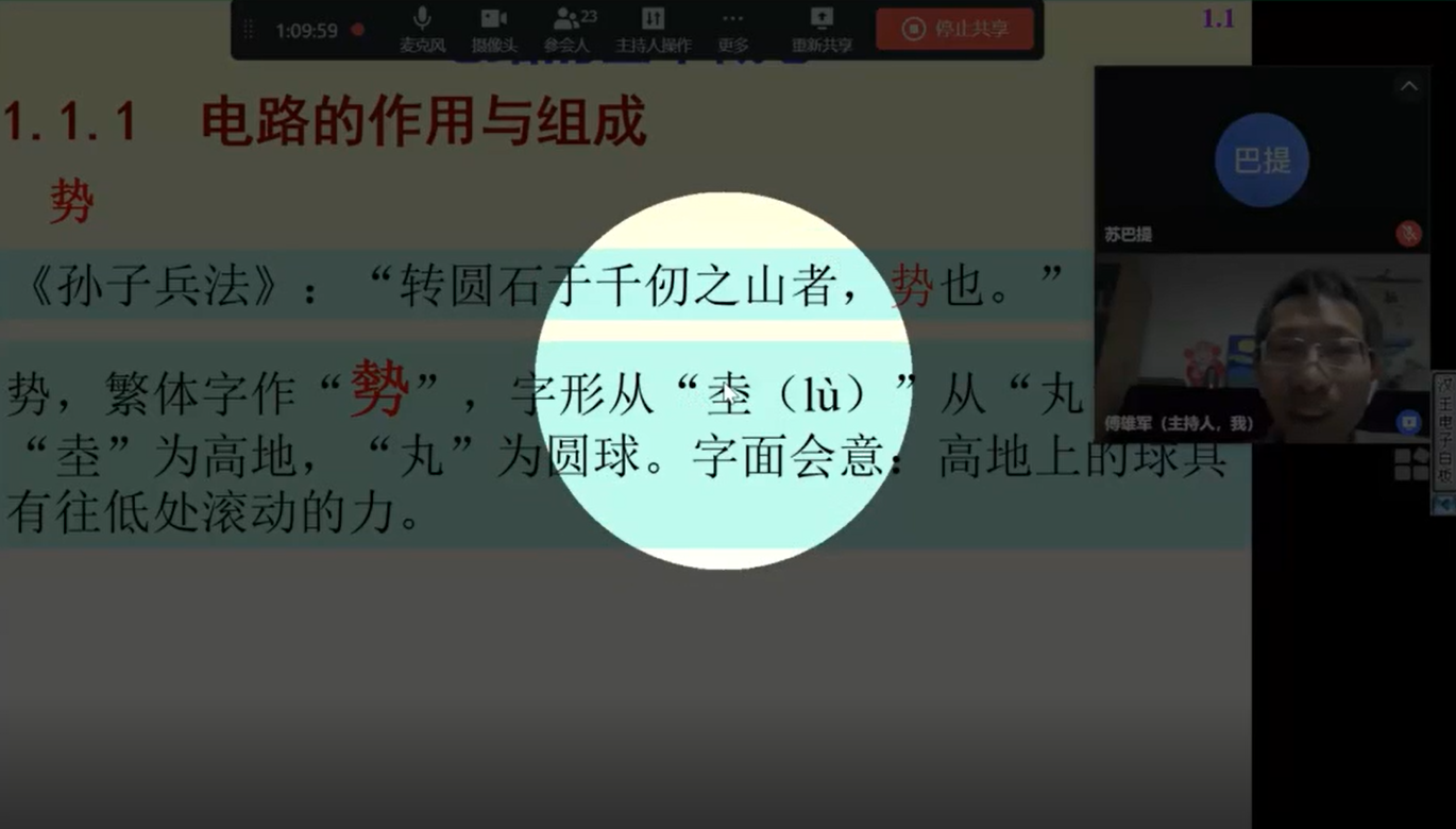 哈哈体育
